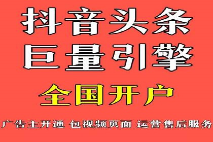 搜索引擎营销（SEM）在本地市场的投放案例